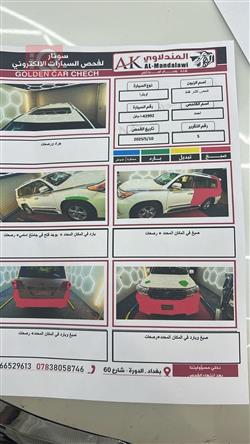 تويوتا لاندكروزر